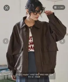 MONO-MART オーバーサイズブルゾン レザージャケット ブラウン