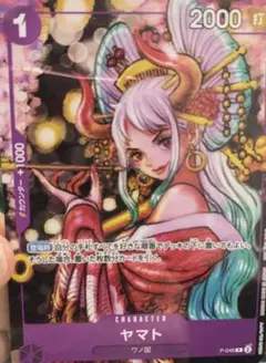 ONE PIECE カード magazine Vol.17付録