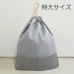 はな様 リクエスト 2点 まとめ商品