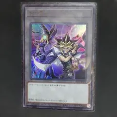 闇遊戯 武藤遊戯 ブラックマジシャン ガール 字レア トークンパック3