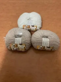 アルパカウール　極太　３玉　50g