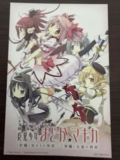 破天荒遊戯・オリジナル・サウンドトラックCD - メルカリ