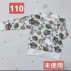 【12/16までの限定価格】トイストーリー　トレーナー　110