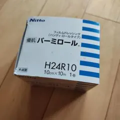 닛토 엑설런트 스킨 퍼미롤 H24R10 10cm×10m