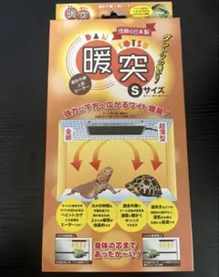 Lucia様 リクエスト 2点 まとめ商品