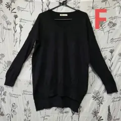 ブージュルード ニット