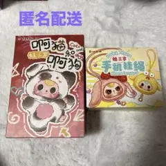 未開封 babythree シリーズ 3種 まとめ売り 童話 犬猫 おとぎ話 - メルカリ
