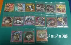 ジョジョの奇妙な冒険3部シールウエハース15種