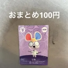 ふゆみ様 リクエスト 3点 まとめ商品