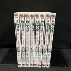 ☆145万部突破！ [古代甲] 凶乱令嬢ニア・リストン 1-7巻 - メルカリ