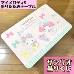 Item thumbnail for item 23c3aec5-b771-4610-aced-abcc630a13e2