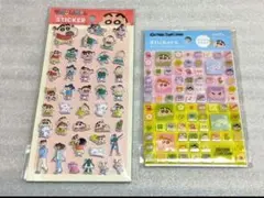クレヨンしんちゃん セリア タイルシール ぷっくりステッカー 2点