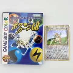 【美品】未開封 カイリュー 旧裏 ポケモンカードGB ゲームボーイ プロモのサムネイル