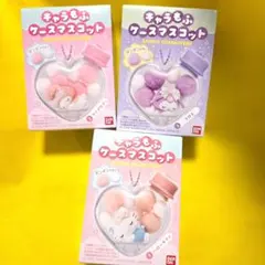サンリオ　キャラもふケースマスコット　3種　新品・未開封