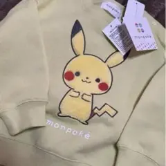 Item thumbnail for item b42f1533-4fba-4456-9166-922ab2d6cbe7