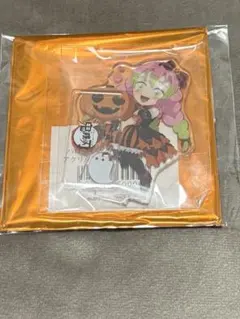 鬼滅の刃 甘露寺蜜璃 ハロウィン アクリルスタンド