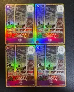 ま*ん様 ワンピースカード 神の島の冒険　万雷 ママラガン SR 4枚セット即発