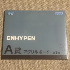 ENHYPEN セガ ラッキーくじ A賞 アクリルボード