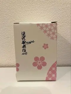 2025年最新】滝沢歌舞伎 湯呑みの人気アイテム - メルカリ