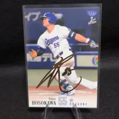 直筆サイン入りカード 村田修一 横浜ベイスターズ - メルカリ