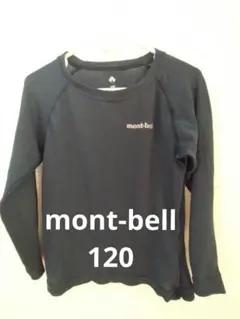 mont-bell 薄手長袖 120　ジオライン　L.W.　紺色