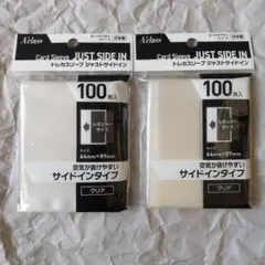 スリーブ サプライ