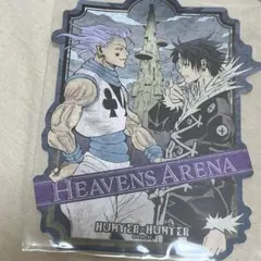 2025年最新】冨樫義博展 シールの人気アイテム - メルカリ