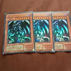 遊戯王 レッドアイズ・ブラックメタルドラゴン 3枚セットのサムネイル