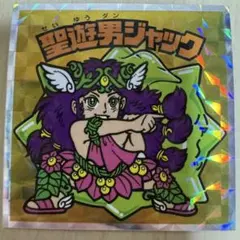 yama3様 リクエスト 3点 まとめ商品