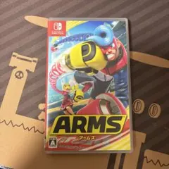 ARMS アームズ