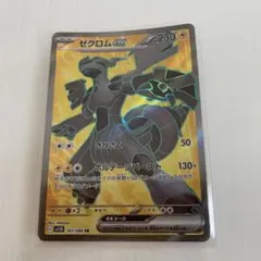 2025年最新】ポケモンカードsrの人気アイテム - メルカリ