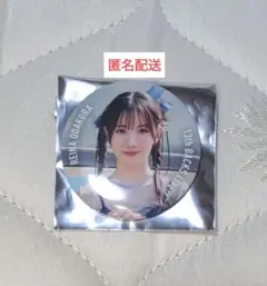 小田倉麗奈 缶バッジ バックス 木枯らし