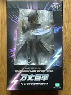 遊戯王GX 万丈目準 フィギュア ホビージャパン 新品未開封 - メルカリ
