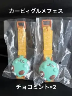星のカービィ　カービィのグルメフェス　ころんとウォッチ　チョコミント　2個セット