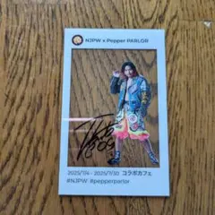 2025年最新】高橋ヒロム サインの人気アイテム - メルカリ