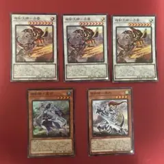 2025年最新】相剣大師赤霄の人気アイテム - メルカリ