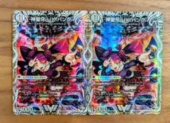 神聖牙UKパンク ウルトラナイトパンク キャラ銀トレジャー　2枚セット