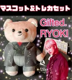 BE：FIRSTマスコット&トレカセットRYOKI【即日発送可】