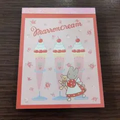 マロンクリーム ミニメモ帳 サンリオ