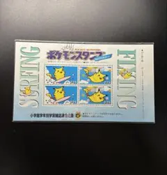 【レア】なみのりピカチュウ　ポケモン　スタンプ26個セット メルカリ