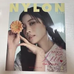 NYLON JAPAN 2017年6月号 水原希子表紙 - メルカリ