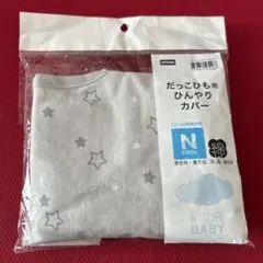 Item thumbnail for item 303f8f9a-db73-4192-84e1-6dc2ce39889e