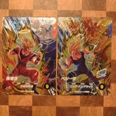 【専用】ドラゴンボールスーパーダイバーズ 孫悟空 魔人ベジータ PUR