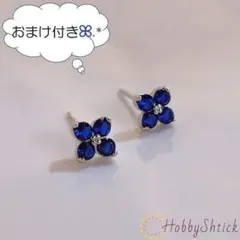 ◆セール中◆ フラワーピアス ブルー (RP0241)