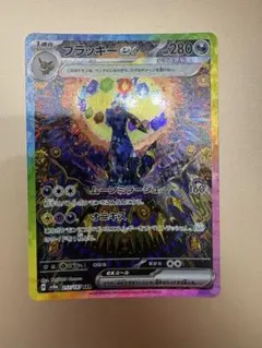 2026年最新】ポケカ ブラッキーexの人気アイテム - メルカリ
