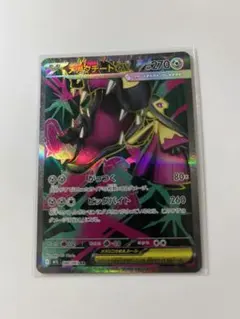 2026年最新】カード名：メガクチートex ポケモンカードゲームの人気