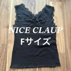 り*す様 continuer de NICE CLAUP レースタンクトップ ブのサムネイル