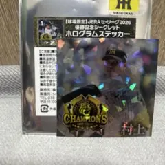 阪神タイガース 2026優勝記念グッズ 球場限定 ホログラムステッカー 村上頌樹