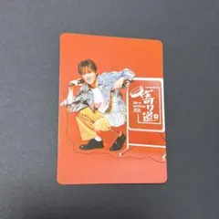 2026年最新】向山毅 トレカの人気アイテム - メルカリ