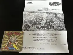 ビックリマン・ワンダーコレクション　特製コースター4種セット　新品未開封